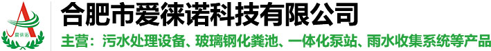 佛山市歐能威化工科技有限公司